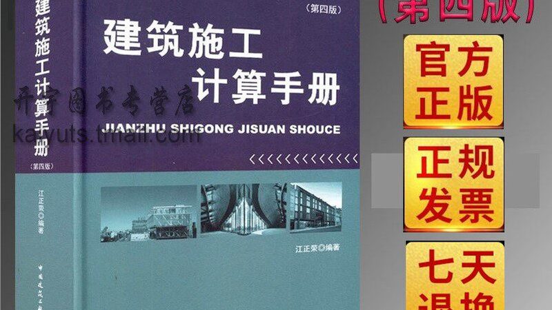 装配式建筑代理公司选择：关键要素与考量