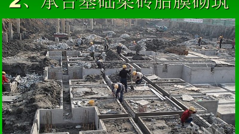 建筑资质代办公司靠谱吗？揭秘资质代办背后的真相